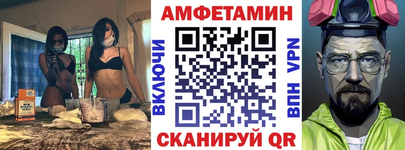 АМФ Premium Берёзовский
