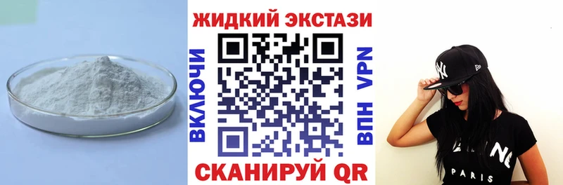 БУТИРАТ буратино  Берёзовский 
