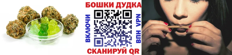 наркошоп  Берёзовский  Еда ТГК марихуана 