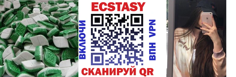Экстази ешки  KRAKEN ССЫЛКА  Берёзовский 