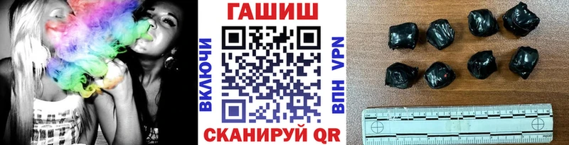 МЕГА зеркало  Берёзовский  Гашиш Ice-O-Lator 