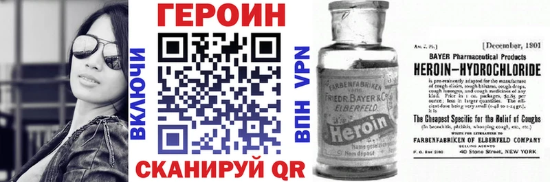 KRAKEN   Берёзовский  Героин белый 
