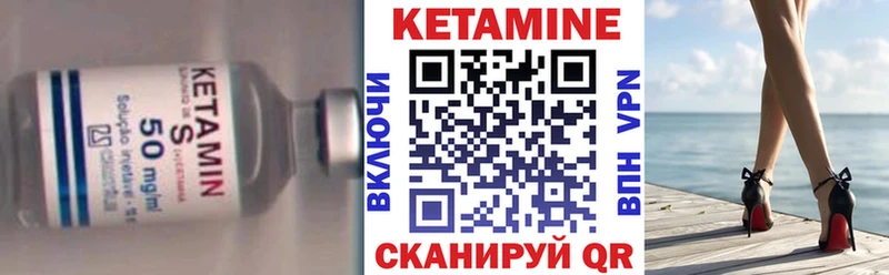КЕТАМИН ketamine  купить наркотик  Берёзовский 