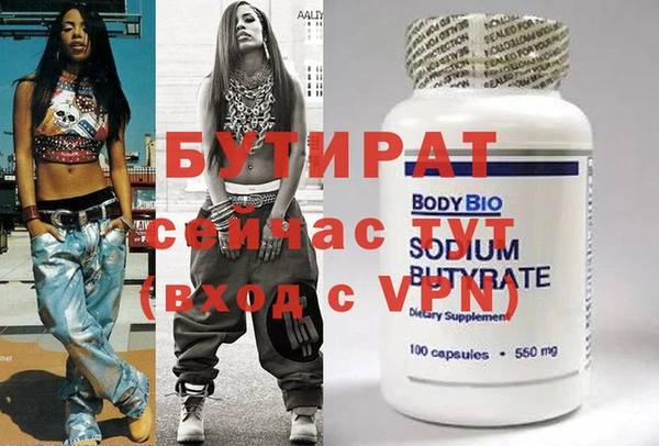 спиды Алексин