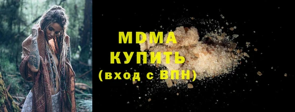 спиды Алексин