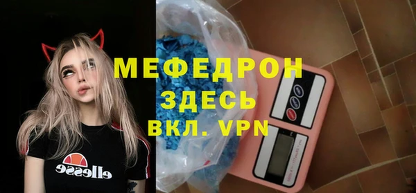 кокаин премиум Куйбышев