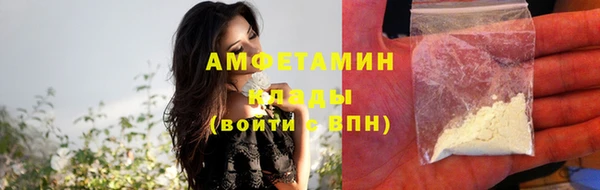 спиды Алексин