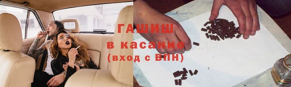 спиды Алексин