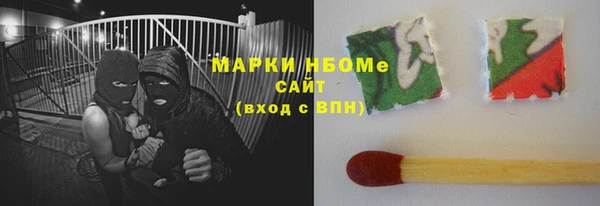 спиды Алексин