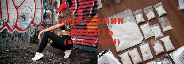 спиды Алексин