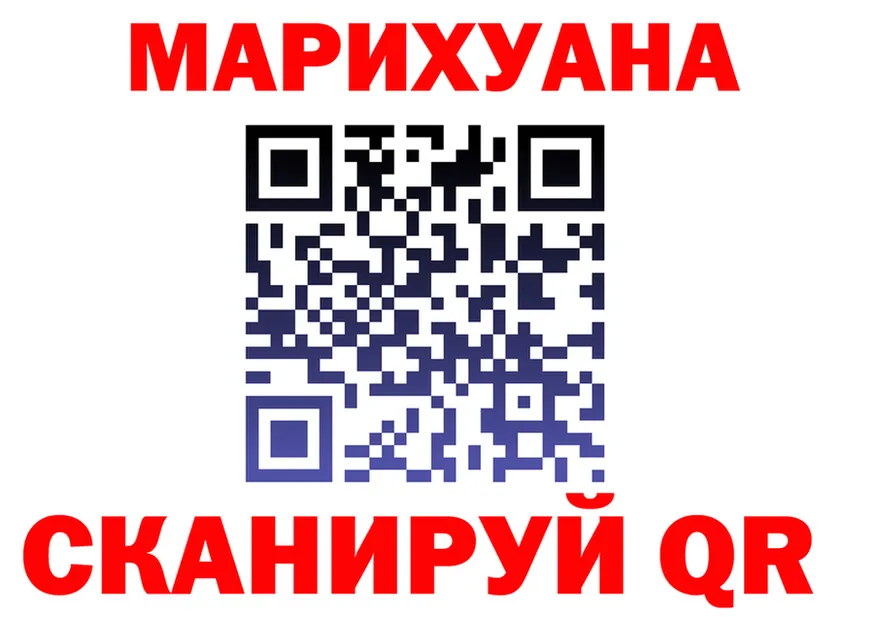 Марихуана индика ССЫЛКА площадка мега Берёзовский