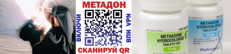 МЕТАДОН мёд  дарк нет какой сайт  Берёзовский  blacksprut сайт 