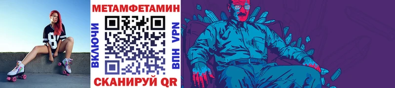 Первитин Декстрометамфетамин 99.9%  Берёзовский 