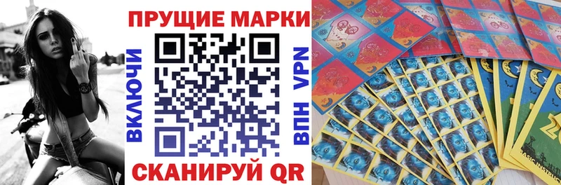 где можно купить наркотик  Берёзовский  это Telegram  Марки NBOMe 1,8мг 